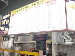 -荣荣面馆(丹溪大道店)