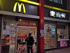 门面-麦当劳(东直门外大街店)