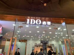 -YDO SALON