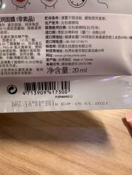 -丝芙兰Sephora