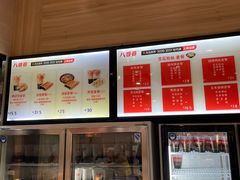 -八婆婆烧仙草(SM城市广场店)