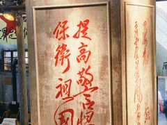 -東茅街茶馆