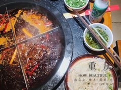 -陈眼镜火锅(总店)