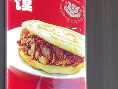 -吴满满油泼面(北方风味园店)