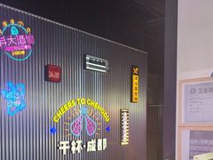-音乐派KTV(成都印象城店)
