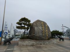 -中华人民共和国水准零点
