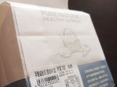 -盒马鲜生(189购物中心店)