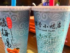 -88号小吃店·经典云南菜·地道纳西美食