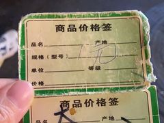 -海幢瑞芳饮食店