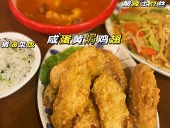 -奶奶的味道(胶州路店)