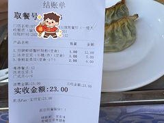 -冰泉豆浆馆(白云山总店)