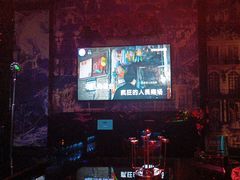 -INLOVE KTV(新天地店)