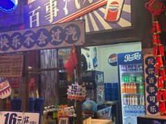 -长沙文和友(海信广场店)