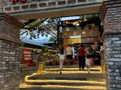 -桃姐农庄老字号(增城分店)