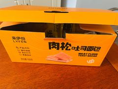 -来伊份(田东路店)