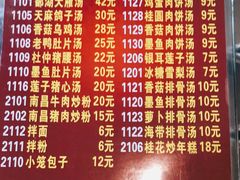 -龙老五汤店(站前西路店)