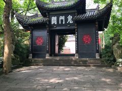 -丰都鬼城名山景区