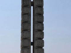 -济南国际园博园