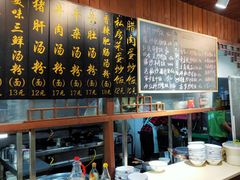 -老南昌粉面馆(绳金塔店)