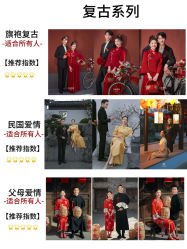 -你好晴天·目的地婚礼