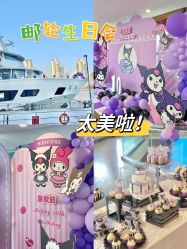 -Doris一站式游轮婚礼船东直营店(外滩店)