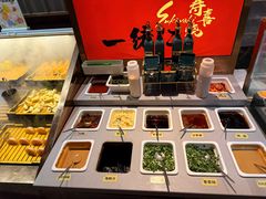 -一绪に寿喜烧自助(世茂广场店)