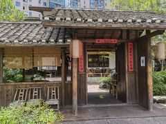 门面-田小狗的饭店(才子佳郡店)