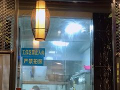 门面-范家大院(华为店)