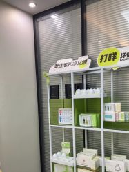 -凡碧诗毛孔清洁收细