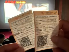 -卢米埃影城(住总万科杜比全景声激光店)