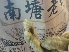 -沈氏祖传老宁波油赞子(南塘店)