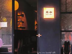 -灶咖KITCHEN