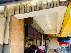 -竺桥兄弟烤鸭(总店)