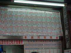 门面-百花传统甜品店(原址店)