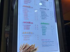 菜单-CoCo都可(湖滨银泰店B区店)