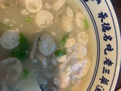 -老三羊汤【北兴隆街店】