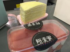 -研麦家面包(亚泰华府店)