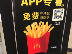-麦当劳(成都时代奥特莱斯店)