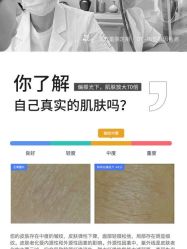 点击看大图 -汉棠汉方·美肤调体