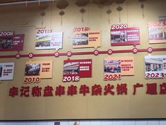-李记称盘牛杂串串(广厦店)