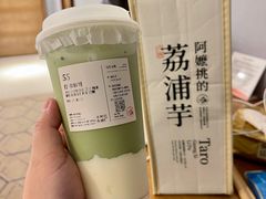 -阿嬷手作(深圳万象天地店)