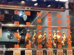 门面-整只乳鸽GetSQUAB(西华路店)