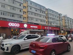 -东方削面(迎泽街店)
