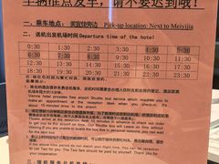 -维也纳酒店(广州白云国际机场航站楼店)