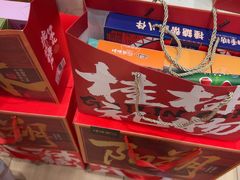 -捶糖帮桂林特产伴手礼(西街店)