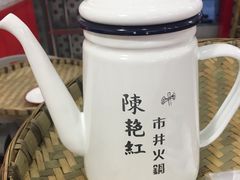 -陳艳红火锅(港汇店)