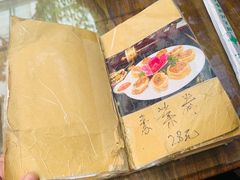 -吉祥圣雪藏餐