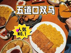 -五道双马·双马餐厅(五道口店)