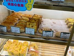 -蜂蝶来饼店(拱北总店)