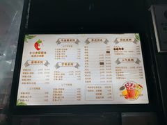 -十二中草莓冰·红豆沙冰屋(十二中店)